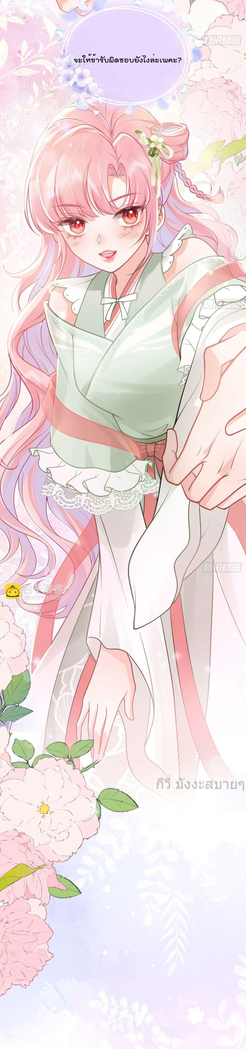 Manga-lc-com อ่านมังงะ อ่านการ์ตูน ออนไลน์ ฟรี YouAreMyPrin ตอนที่ 1 2 3 4 5 6 7 8 9 10 11 12 13 14 ฟรี ไม่มีโฆษณา Manga-lc - อ่าน มังงะ อ่าน การ์ตูน ออนไลน์ อ่านมังงะ ฟรี