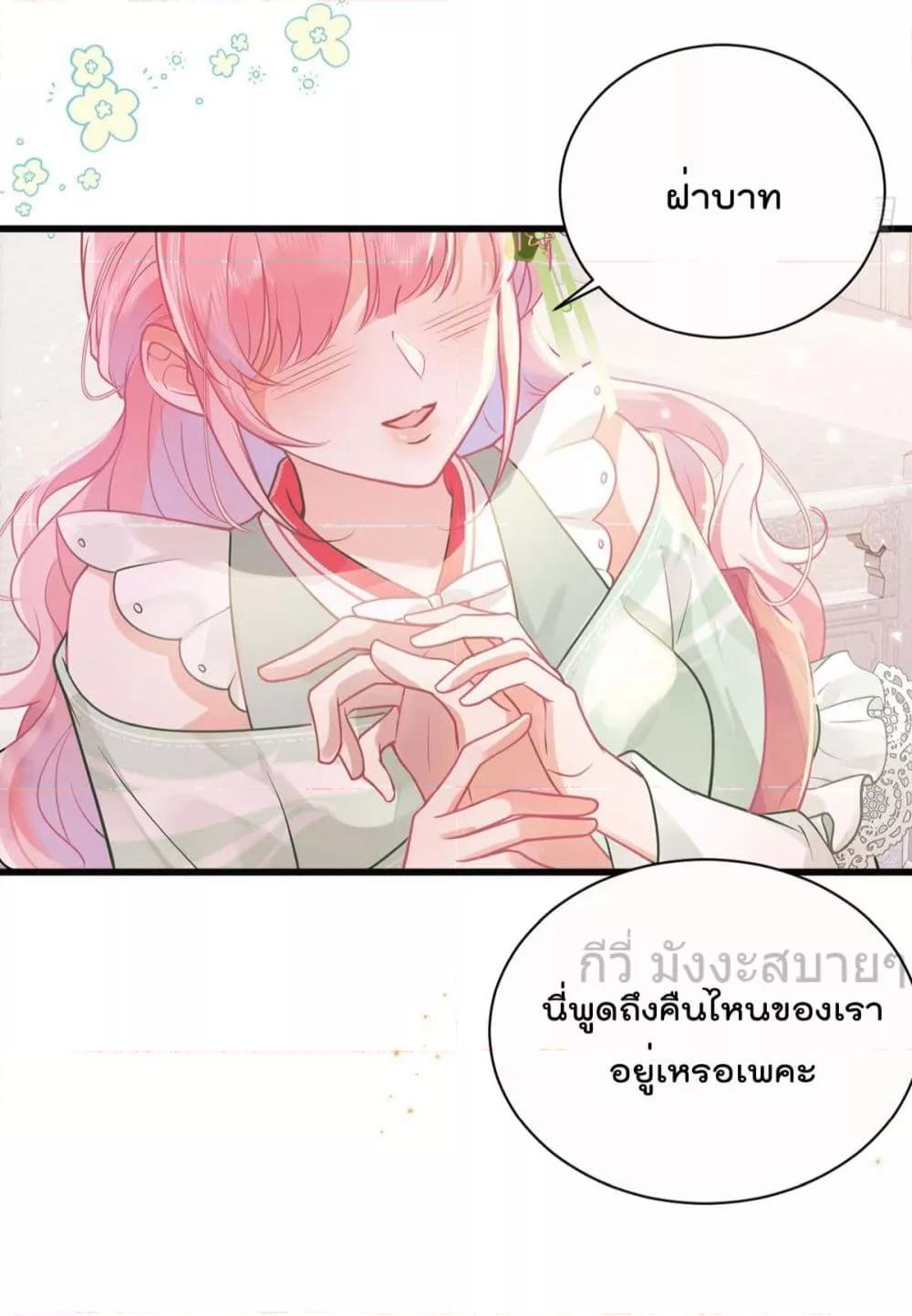 Manga-lc-com อ่านมังงะ อ่านการ์ตูน ออนไลน์ ฟรี YouAreMyPrin ตอนที่ 1 2 3 4 5 6 7 8 9 10 11 12 13 14 ฟรี ไม่มีโฆษณา Manga-lc - อ่าน มังงะ อ่าน การ์ตูน ออนไลน์ อ่านมังงะ ฟรี