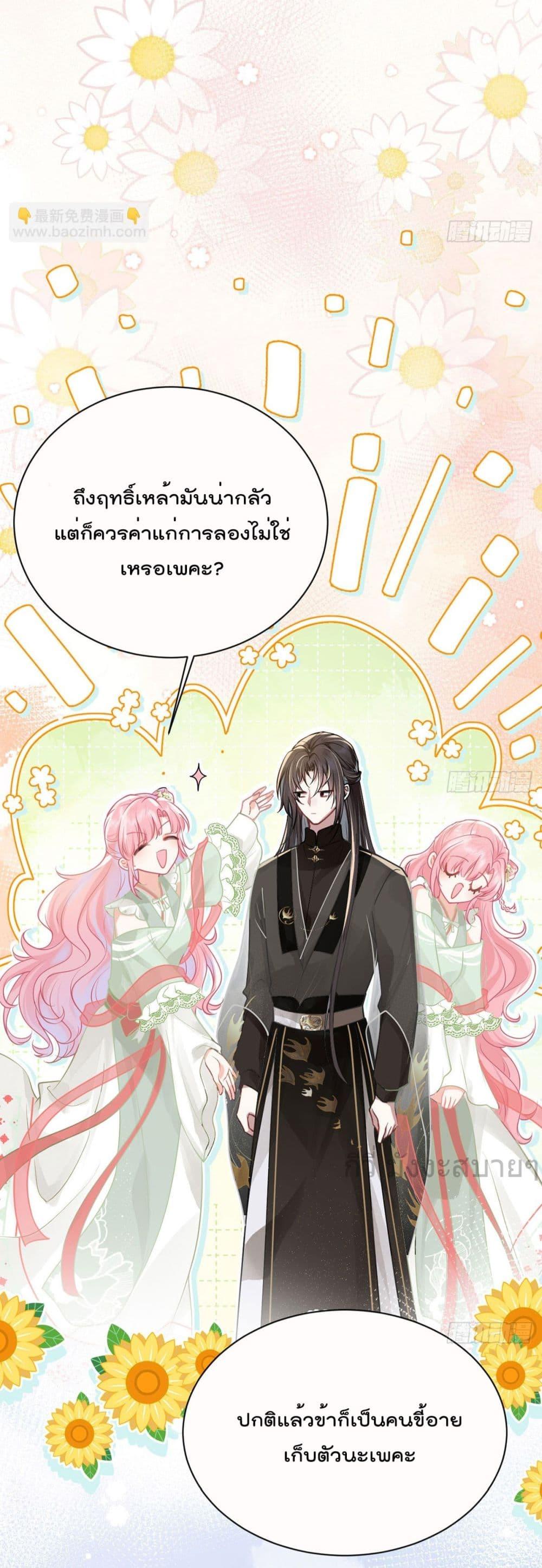 Manga-lc-com อ่านมังงะ อ่านการ์ตูน ออนไลน์ ฟรี YouAreMyPrin ตอนที่ 1 2 3 4 5 6 7 8 9 10 11 12 13 14 ฟรี ไม่มีโฆษณา Manga-lc - อ่าน มังงะ อ่าน การ์ตูน ออนไลน์ อ่านมังงะ ฟรี