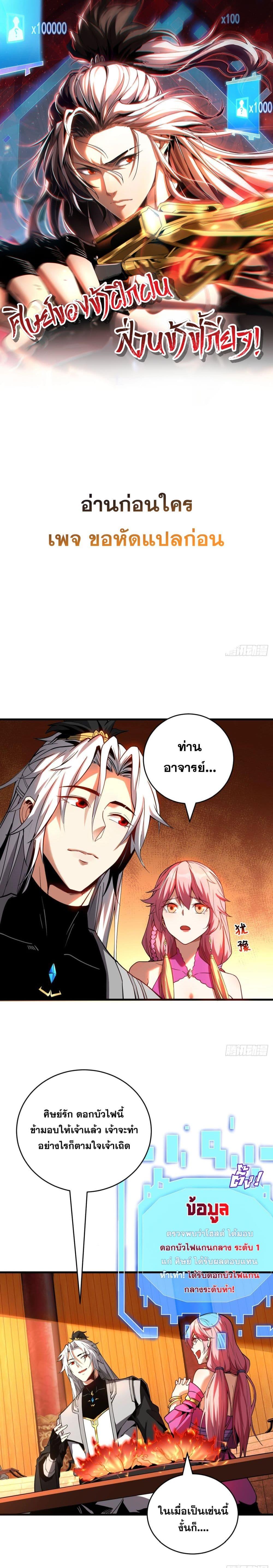 Manga-lc-com อ่านมังงะ อ่านการ์ตูน ออนไลน์ ฟรี Cultivate Disciples in a Relaxed Manner ตอนที่ 1 2 3 4 5 6 7 8 9 10 11 12 13 14 ฟรี ไม่มีโฆษณา Manga-lc - อ่าน มังงะ อ่าน การ์ตูน ออนไลน์ อ่านมังงะ ฟรี