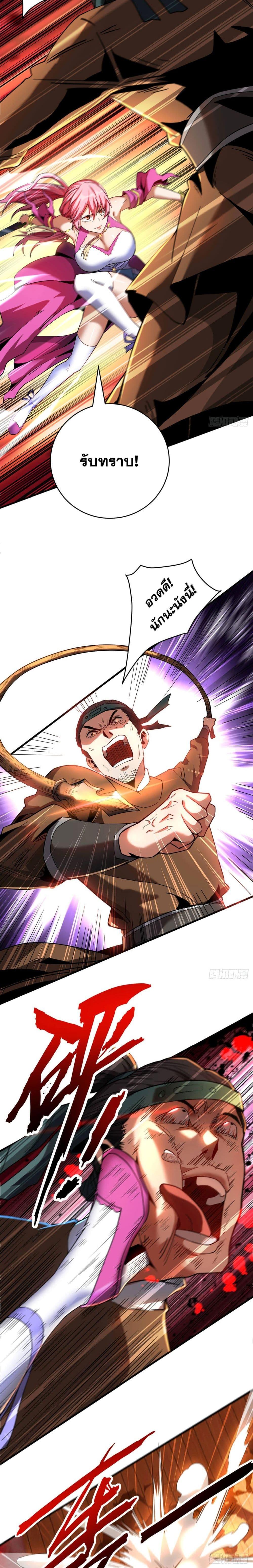 Manga-lc-com อ่านมังงะ อ่านการ์ตูน ออนไลน์ ฟรี Cultivate Disciples in a Relaxed Manner ตอนที่ 1 2 3 4 5 6 7 8 9 10 11 12 13 14 ฟรี ไม่มีโฆษณา Manga-lc - อ่าน มังงะ อ่าน การ์ตูน ออนไลน์ อ่านมังงะ ฟรี