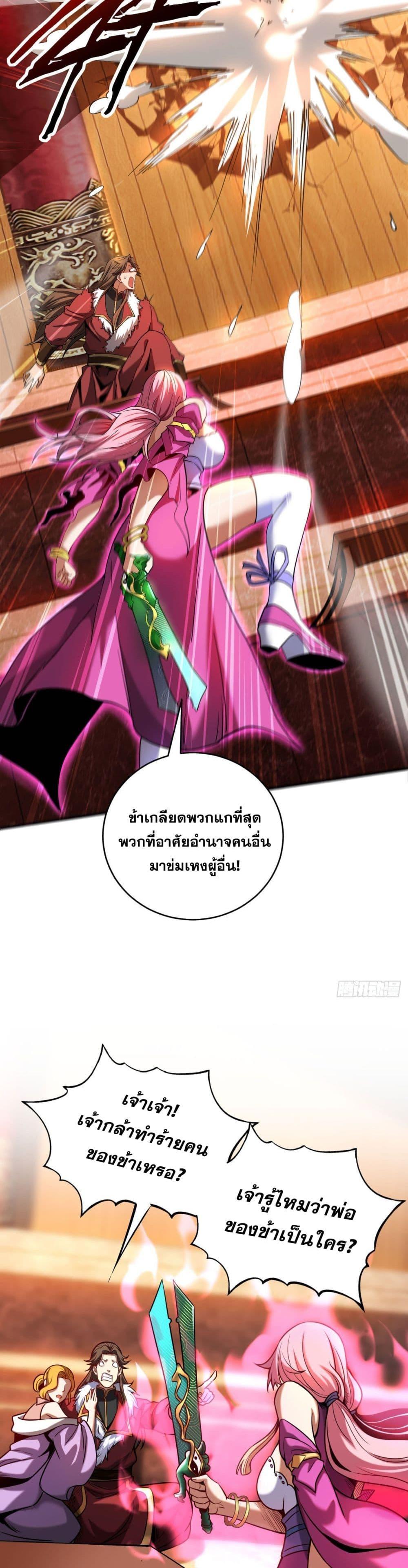Manga-lc-com อ่านมังงะ อ่านการ์ตูน ออนไลน์ ฟรี Cultivate Disciples in a Relaxed Manner ตอนที่ 1 2 3 4 5 6 7 8 9 10 11 12 13 14 ฟรี ไม่มีโฆษณา Manga-lc - อ่าน มังงะ อ่าน การ์ตูน ออนไลน์ อ่านมังงะ ฟรี