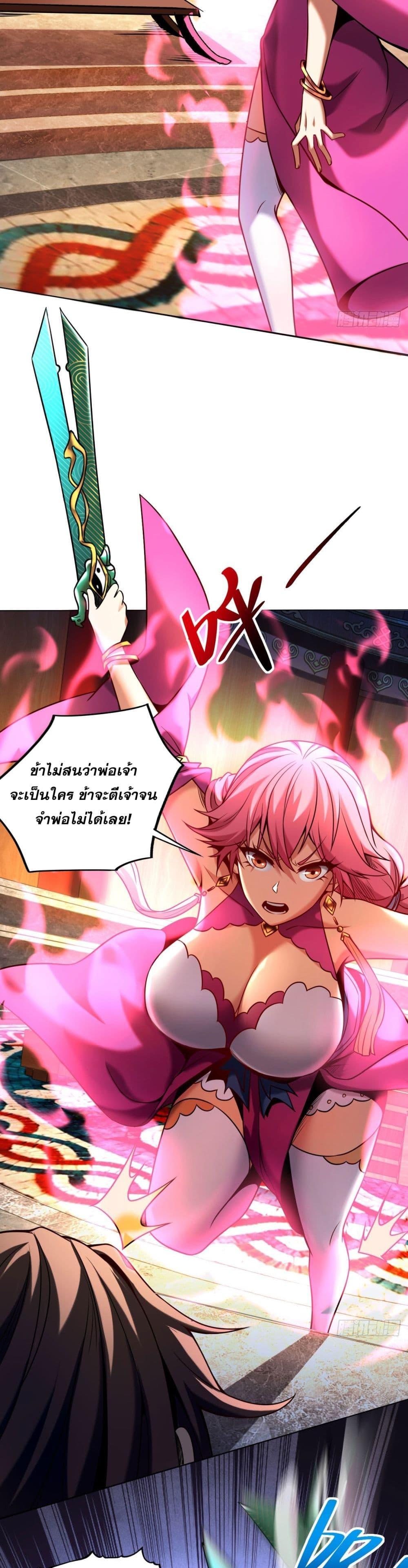 Manga-lc-com อ่านมังงะ อ่านการ์ตูน ออนไลน์ ฟรี Cultivate Disciples in a Relaxed Manner ตอนที่ 1 2 3 4 5 6 7 8 9 10 11 12 13 14 ฟรี ไม่มีโฆษณา Manga-lc - อ่าน มังงะ อ่าน การ์ตูน ออนไลน์ อ่านมังงะ ฟรี