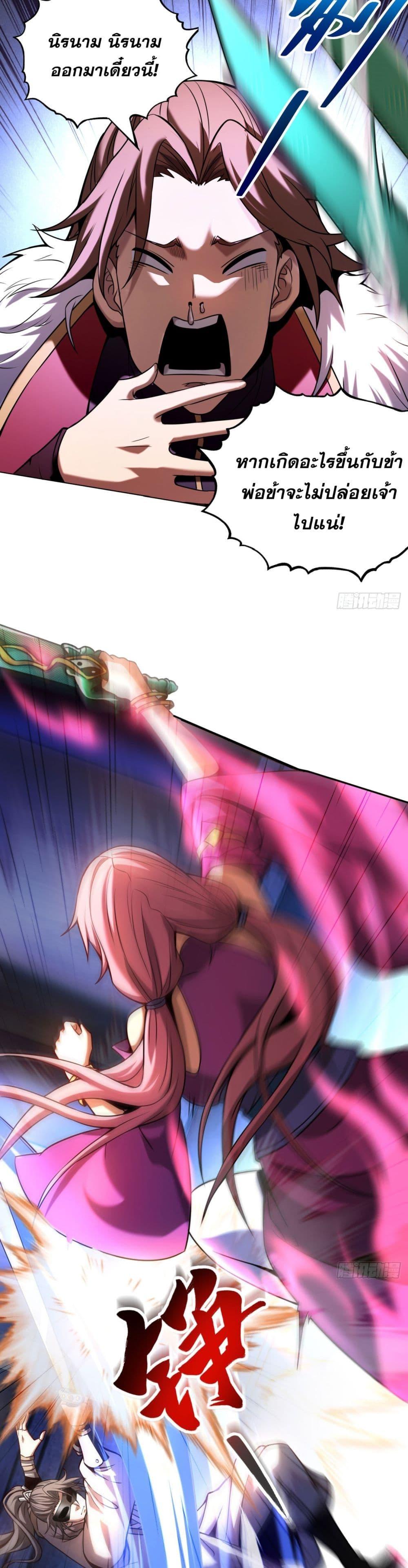 Manga-lc-com อ่านมังงะ อ่านการ์ตูน ออนไลน์ ฟรี Cultivate Disciples in a Relaxed Manner ตอนที่ 1 2 3 4 5 6 7 8 9 10 11 12 13 14 ฟรี ไม่มีโฆษณา Manga-lc - อ่าน มังงะ อ่าน การ์ตูน ออนไลน์ อ่านมังงะ ฟรี