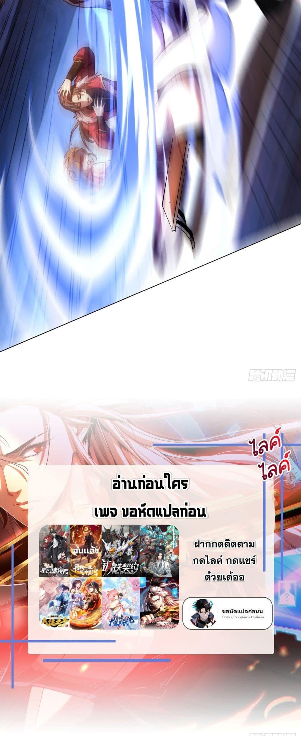 Manga-lc-com อ่านมังงะ อ่านการ์ตูน ออนไลน์ ฟรี Cultivate Disciples in a Relaxed Manner ตอนที่ 1 2 3 4 5 6 7 8 9 10 11 12 13 14 ฟรี ไม่มีโฆษณา Manga-lc - อ่าน มังงะ อ่าน การ์ตูน ออนไลน์ อ่านมังงะ ฟรี