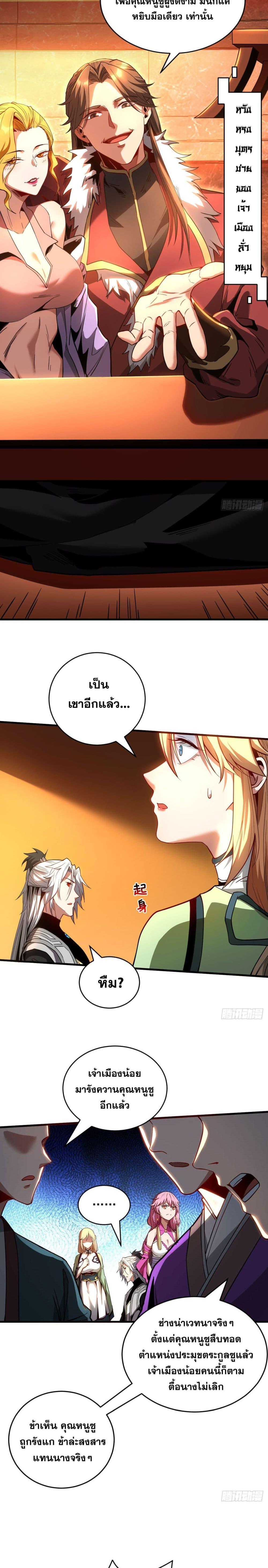 Manga-lc-com อ่านมังงะ อ่านการ์ตูน ออนไลน์ ฟรี Cultivate Disciples in a Relaxed Manner ตอนที่ 1 2 3 4 5 6 7 8 9 10 11 12 13 14 ฟรี ไม่มีโฆษณา Manga-lc - อ่าน มังงะ อ่าน การ์ตูน ออนไลน์ อ่านมังงะ ฟรี