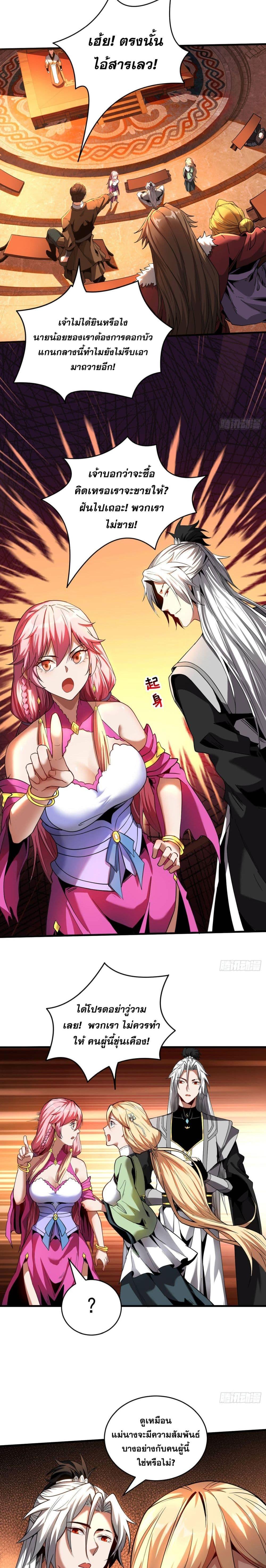 Manga-lc-com อ่านมังงะ อ่านการ์ตูน ออนไลน์ ฟรี Cultivate Disciples in a Relaxed Manner ตอนที่ 1 2 3 4 5 6 7 8 9 10 11 12 13 14 ฟรี ไม่มีโฆษณา Manga-lc - อ่าน มังงะ อ่าน การ์ตูน ออนไลน์ อ่านมังงะ ฟรี