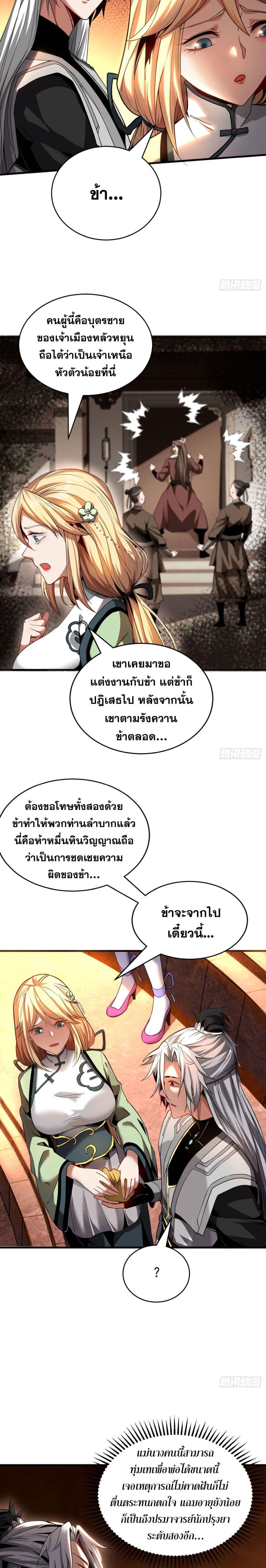 Manga-lc-com อ่านมังงะ อ่านการ์ตูน ออนไลน์ ฟรี Cultivate Disciples in a Relaxed Manner ตอนที่ 1 2 3 4 5 6 7 8 9 10 11 12 13 14 ฟรี ไม่มีโฆษณา Manga-lc - อ่าน มังงะ อ่าน การ์ตูน ออนไลน์ อ่านมังงะ ฟรี