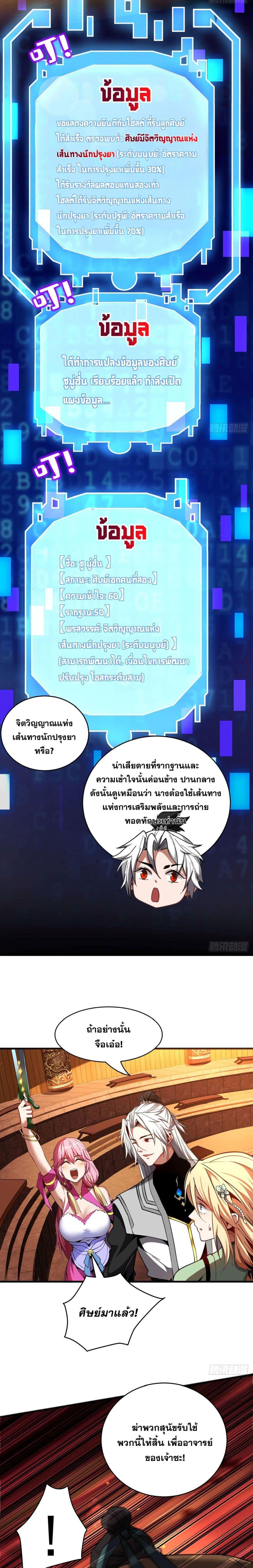 Manga-lc-com อ่านมังงะ อ่านการ์ตูน ออนไลน์ ฟรี Cultivate Disciples in a Relaxed Manner ตอนที่ 1 2 3 4 5 6 7 8 9 10 11 12 13 14 ฟรี ไม่มีโฆษณา Manga-lc - อ่าน มังงะ อ่าน การ์ตูน ออนไลน์ อ่านมังงะ ฟรี