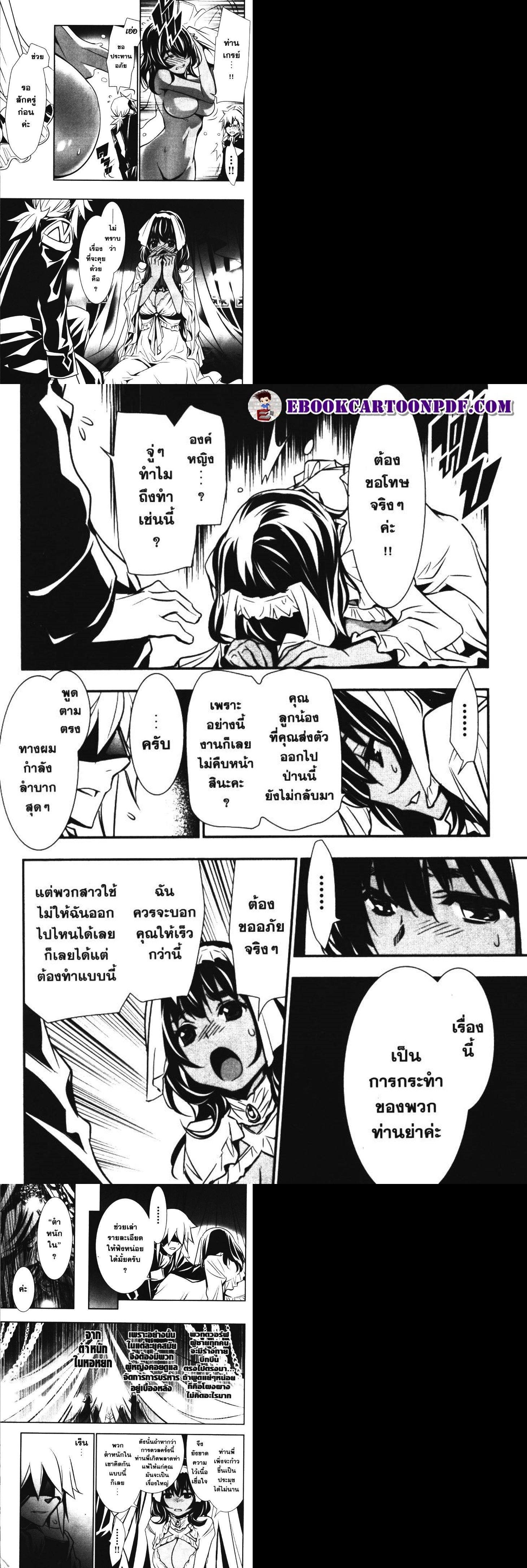 Manga-lc-com อ่านมังงะ อ่านการ์ตูน ออนไลน์ ฟรี Shinju no Nectar ตอนที่ 1 2 3 4 5 6 7 8 9 10 11 12 13 14 ฟรี ไม่มีโฆษณา Manga-lc - อ่าน มังงะ อ่าน การ์ตูน ออนไลน์ อ่านมังงะ ฟรี