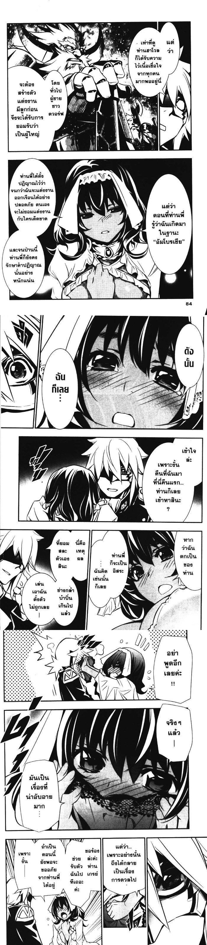 Manga-lc-com อ่านมังงะ อ่านการ์ตูน ออนไลน์ ฟรี Shinju no Nectar ตอนที่ 1 2 3 4 5 6 7 8 9 10 11 12 13 14 ฟรี ไม่มีโฆษณา Manga-lc - อ่าน มังงะ อ่าน การ์ตูน ออนไลน์ อ่านมังงะ ฟรี