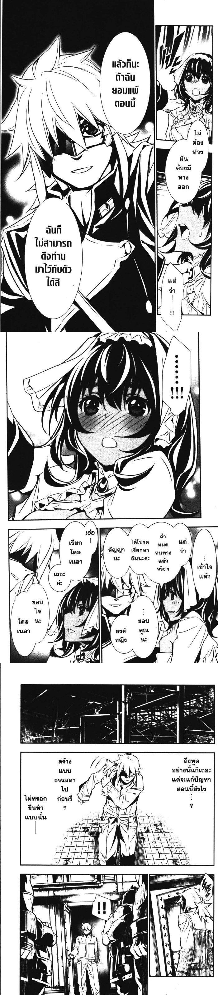 Manga-lc-com อ่านมังงะ อ่านการ์ตูน ออนไลน์ ฟรี Shinju no Nectar ตอนที่ 1 2 3 4 5 6 7 8 9 10 11 12 13 14 ฟรี ไม่มีโฆษณา Manga-lc - อ่าน มังงะ อ่าน การ์ตูน ออนไลน์ อ่านมังงะ ฟรี