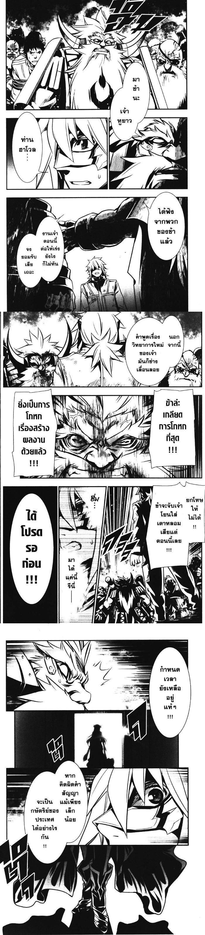 Manga-lc-com อ่านมังงะ อ่านการ์ตูน ออนไลน์ ฟรี Shinju no Nectar ตอนที่ 1 2 3 4 5 6 7 8 9 10 11 12 13 14 ฟรี ไม่มีโฆษณา Manga-lc - อ่าน มังงะ อ่าน การ์ตูน ออนไลน์ อ่านมังงะ ฟรี