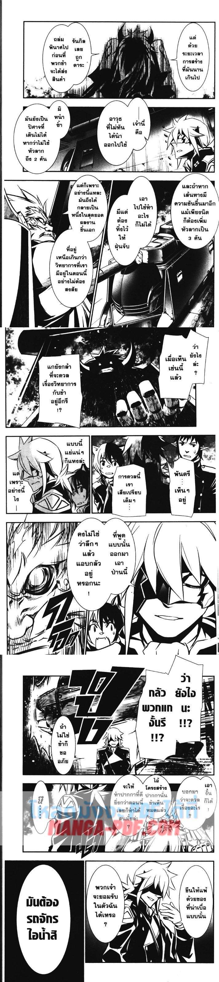 Manga-lc-com อ่านมังงะ อ่านการ์ตูน ออนไลน์ ฟรี Shinju no Nectar ตอนที่ 1 2 3 4 5 6 7 8 9 10 11 12 13 14 ฟรี ไม่มีโฆษณา Manga-lc - อ่าน มังงะ อ่าน การ์ตูน ออนไลน์ อ่านมังงะ ฟรี