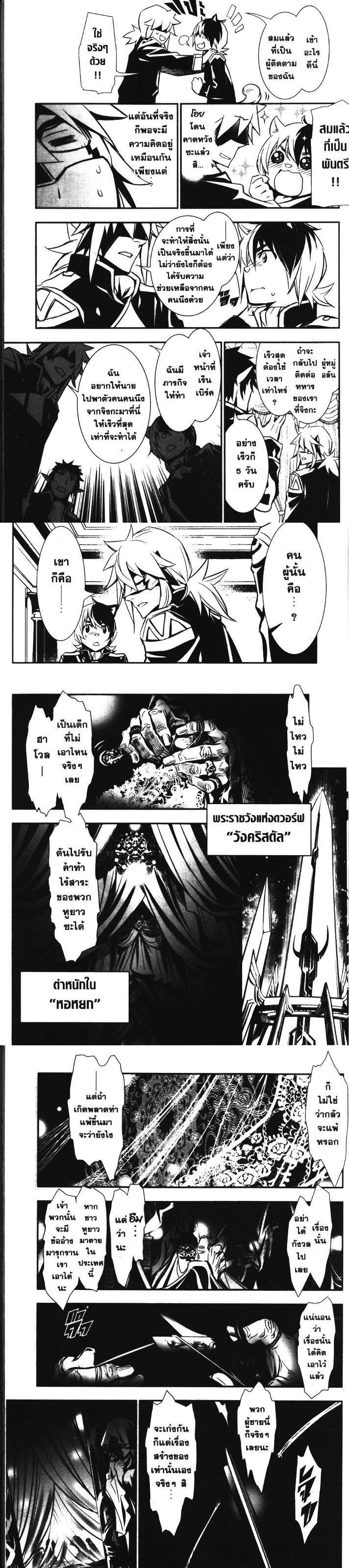 Manga-lc-com อ่านมังงะ อ่านการ์ตูน ออนไลน์ ฟรี Shinju no Nectar ตอนที่ 1 2 3 4 5 6 7 8 9 10 11 12 13 14 ฟรี ไม่มีโฆษณา Manga-lc - อ่าน มังงะ อ่าน การ์ตูน ออนไลน์ อ่านมังงะ ฟรี