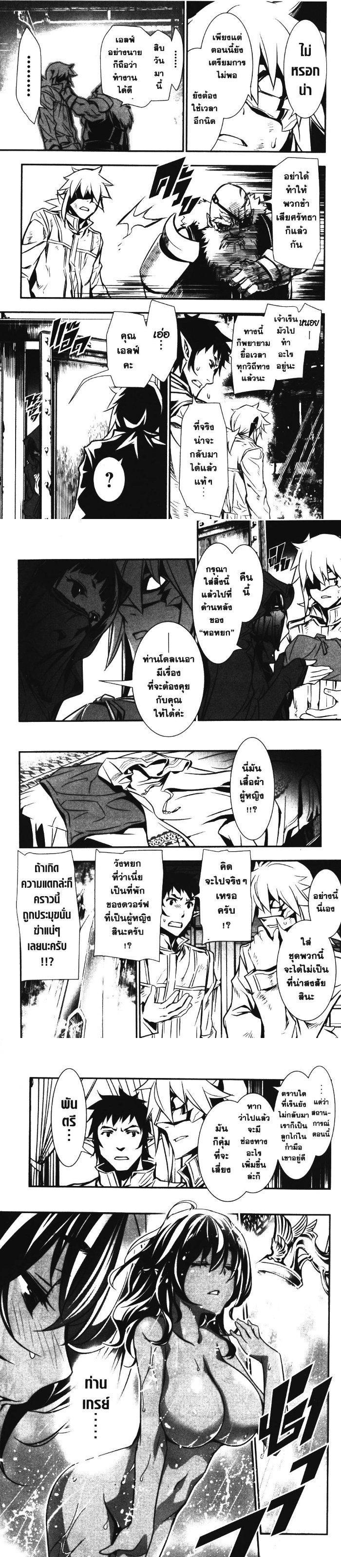 Manga-lc-com อ่านมังงะ อ่านการ์ตูน ออนไลน์ ฟรี Shinju no Nectar ตอนที่ 1 2 3 4 5 6 7 8 9 10 11 12 13 14 ฟรี ไม่มีโฆษณา Manga-lc - อ่าน มังงะ อ่าน การ์ตูน ออนไลน์ อ่านมังงะ ฟรี