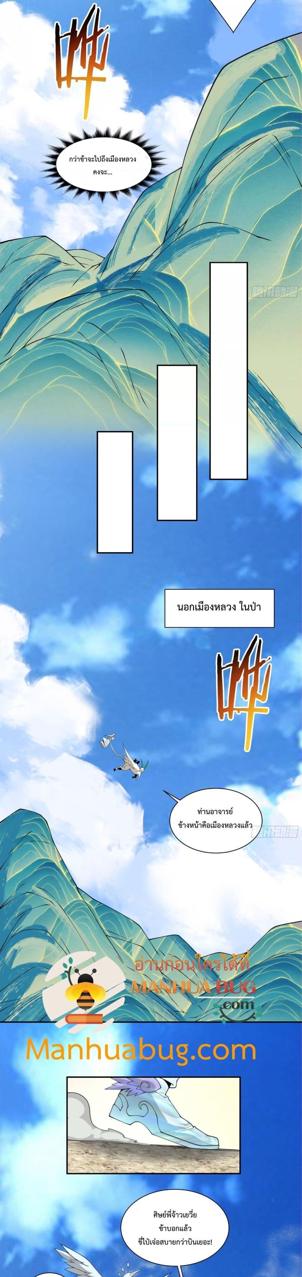 Manga-lc-com อ่านมังงะ อ่านการ์ตูน ออนไลน์ ฟรี My Disciples Are All Big Villains ตอนที่ 1 2 3 4 5 6 7 8 9 10 11 12 13 14 ฟรี ไม่มีโฆษณา Manga-lc - อ่าน มังงะ อ่าน การ์ตูน ออนไลน์ อ่านมังงะ ฟรี