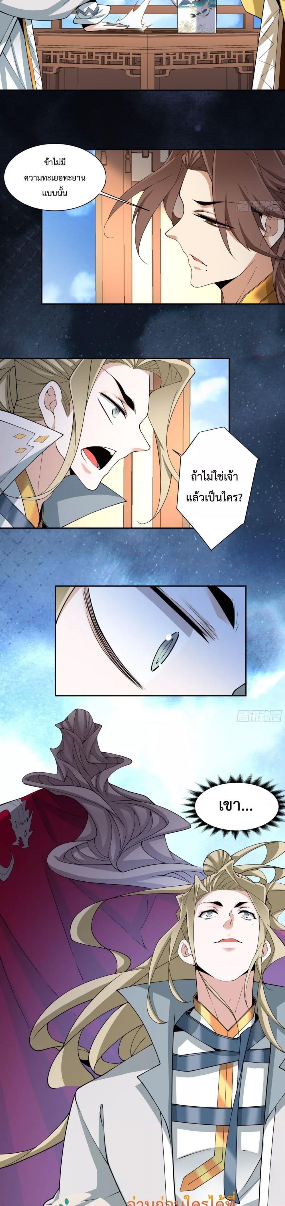 Manga-lc-com อ่านมังงะ อ่านการ์ตูน ออนไลน์ ฟรี My Disciples Are All Big Villains ตอนที่ 1 2 3 4 5 6 7 8 9 10 11 12 13 14 ฟรี ไม่มีโฆษณา Manga-lc - อ่าน มังงะ อ่าน การ์ตูน ออนไลน์ อ่านมังงะ ฟรี