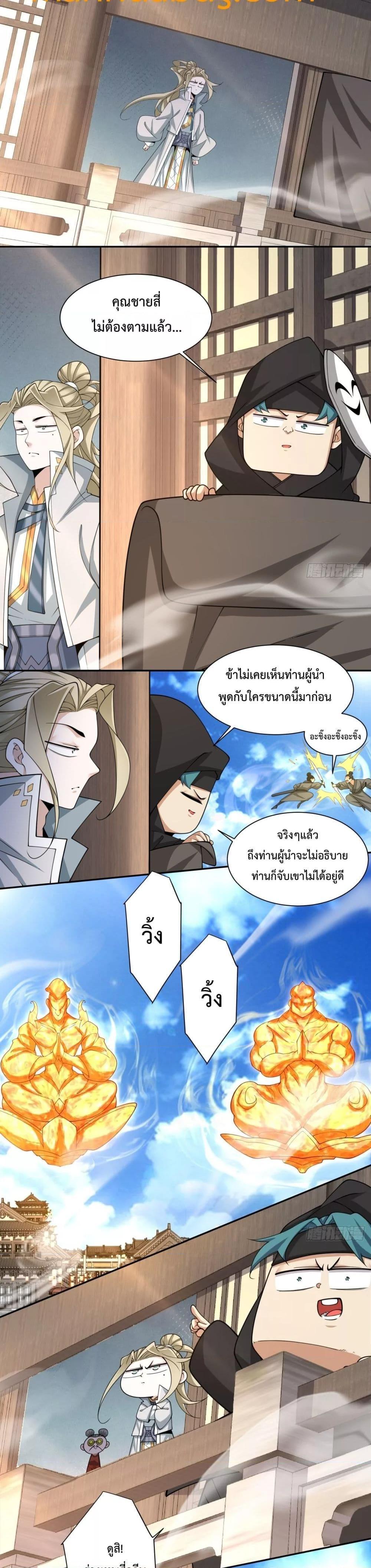 Manga-lc-com อ่านมังงะ อ่านการ์ตูน ออนไลน์ ฟรี My Disciples Are All Big Villains ตอนที่ 1 2 3 4 5 6 7 8 9 10 11 12 13 14 ฟรี ไม่มีโฆษณา Manga-lc - อ่าน มังงะ อ่าน การ์ตูน ออนไลน์ อ่านมังงะ ฟรี