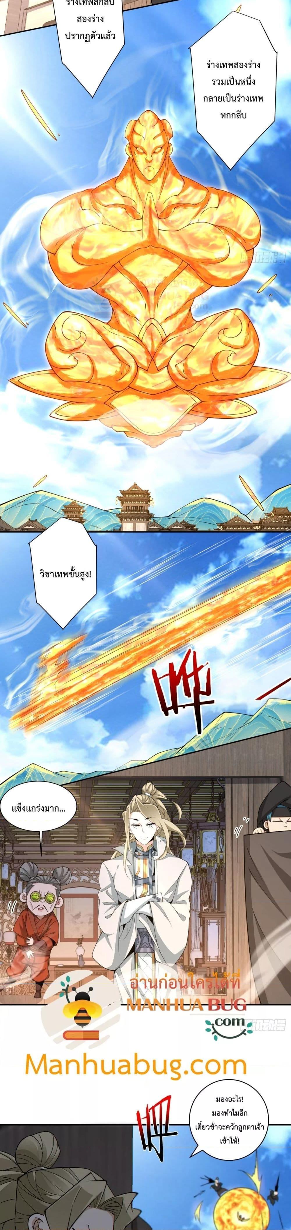 Manga-lc-com อ่านมังงะ อ่านการ์ตูน ออนไลน์ ฟรี My Disciples Are All Big Villains ตอนที่ 1 2 3 4 5 6 7 8 9 10 11 12 13 14 ฟรี ไม่มีโฆษณา Manga-lc - อ่าน มังงะ อ่าน การ์ตูน ออนไลน์ อ่านมังงะ ฟรี