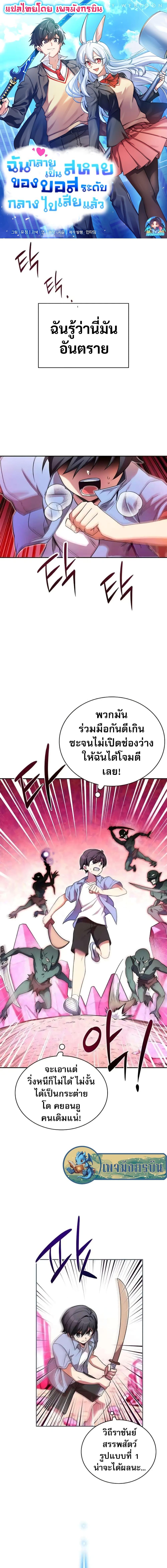 Manga-lc-com อ่านมังงะ อ่านการ์ตูน ออนไลน์ ฟรี I Became the Childhood Friend of the Middle Boss ตอนที่ 1 2 3 4 5 6 7 8 9 10 11 12 13 14 ฟรี ไม่มีโฆษณา Manga-lc - อ่าน มังงะ อ่าน การ์ตูน ออนไลน์ อ่านมังงะ ฟรี