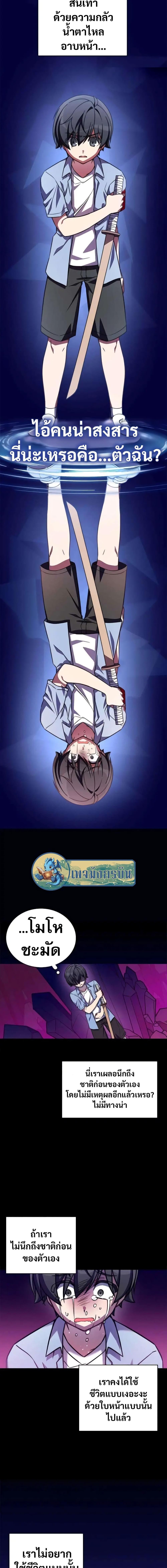 Manga-lc-com อ่านมังงะ อ่านการ์ตูน ออนไลน์ ฟรี I Became the Childhood Friend of the Middle Boss ตอนที่ 1 2 3 4 5 6 7 8 9 10 11 12 13 14 ฟรี ไม่มีโฆษณา Manga-lc - อ่าน มังงะ อ่าน การ์ตูน ออนไลน์ อ่านมังงะ ฟรี