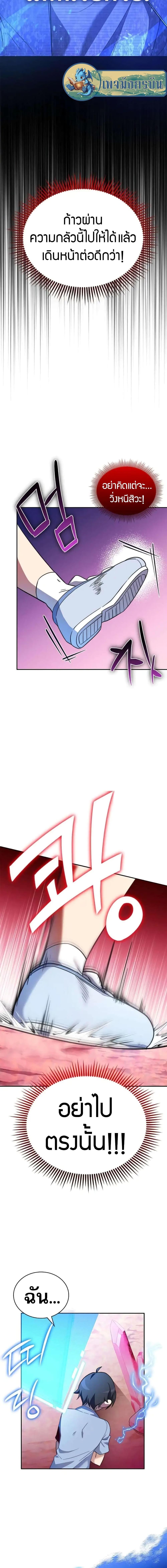 Manga-lc-com อ่านมังงะ อ่านการ์ตูน ออนไลน์ ฟรี I Became the Childhood Friend of the Middle Boss ตอนที่ 1 2 3 4 5 6 7 8 9 10 11 12 13 14 ฟรี ไม่มีโฆษณา Manga-lc - อ่าน มังงะ อ่าน การ์ตูน ออนไลน์ อ่านมังงะ ฟรี