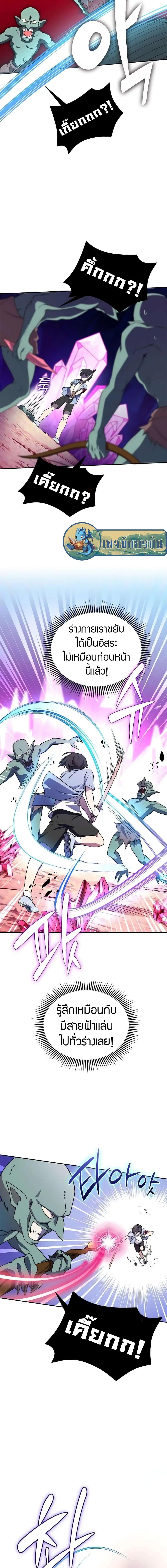 Manga-lc-com อ่านมังงะ อ่านการ์ตูน ออนไลน์ ฟรี I Became the Childhood Friend of the Middle Boss ตอนที่ 1 2 3 4 5 6 7 8 9 10 11 12 13 14 ฟรี ไม่มีโฆษณา Manga-lc - อ่าน มังงะ อ่าน การ์ตูน ออนไลน์ อ่านมังงะ ฟรี