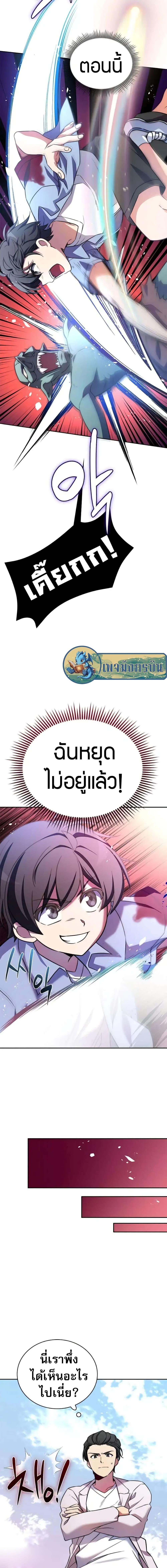 Manga-lc-com อ่านมังงะ อ่านการ์ตูน ออนไลน์ ฟรี I Became the Childhood Friend of the Middle Boss ตอนที่ 1 2 3 4 5 6 7 8 9 10 11 12 13 14 ฟรี ไม่มีโฆษณา Manga-lc - อ่าน มังงะ อ่าน การ์ตูน ออนไลน์ อ่านมังงะ ฟรี
