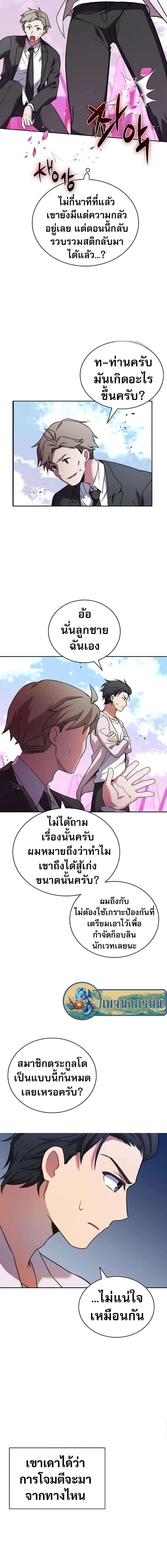 Manga-lc-com อ่านมังงะ อ่านการ์ตูน ออนไลน์ ฟรี I Became the Childhood Friend of the Middle Boss ตอนที่ 1 2 3 4 5 6 7 8 9 10 11 12 13 14 ฟรี ไม่มีโฆษณา Manga-lc - อ่าน มังงะ อ่าน การ์ตูน ออนไลน์ อ่านมังงะ ฟรี