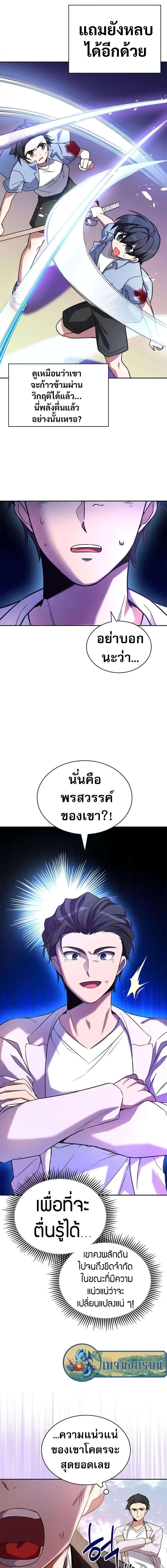 Manga-lc-com อ่านมังงะ อ่านการ์ตูน ออนไลน์ ฟรี I Became the Childhood Friend of the Middle Boss ตอนที่ 1 2 3 4 5 6 7 8 9 10 11 12 13 14 ฟรี ไม่มีโฆษณา Manga-lc - อ่าน มังงะ อ่าน การ์ตูน ออนไลน์ อ่านมังงะ ฟรี