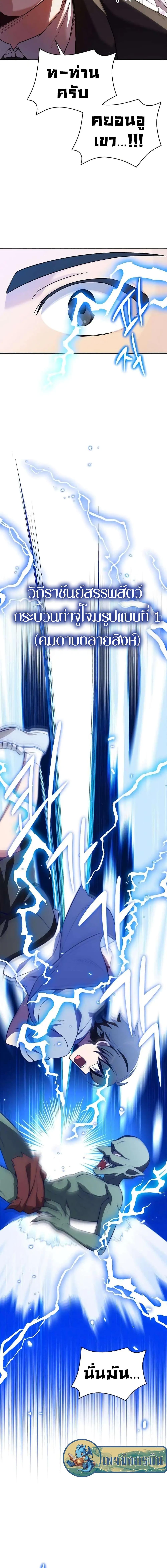 Manga-lc-com อ่านมังงะ อ่านการ์ตูน ออนไลน์ ฟรี I Became the Childhood Friend of the Middle Boss ตอนที่ 1 2 3 4 5 6 7 8 9 10 11 12 13 14 ฟรี ไม่มีโฆษณา Manga-lc - อ่าน มังงะ อ่าน การ์ตูน ออนไลน์ อ่านมังงะ ฟรี