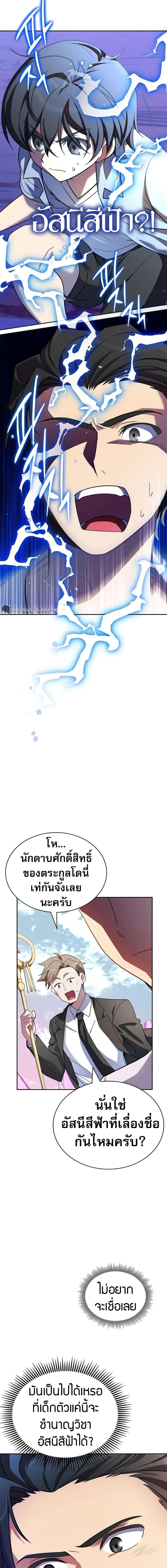 Manga-lc-com อ่านมังงะ อ่านการ์ตูน ออนไลน์ ฟรี I Became the Childhood Friend of the Middle Boss ตอนที่ 1 2 3 4 5 6 7 8 9 10 11 12 13 14 ฟรี ไม่มีโฆษณา Manga-lc - อ่าน มังงะ อ่าน การ์ตูน ออนไลน์ อ่านมังงะ ฟรี