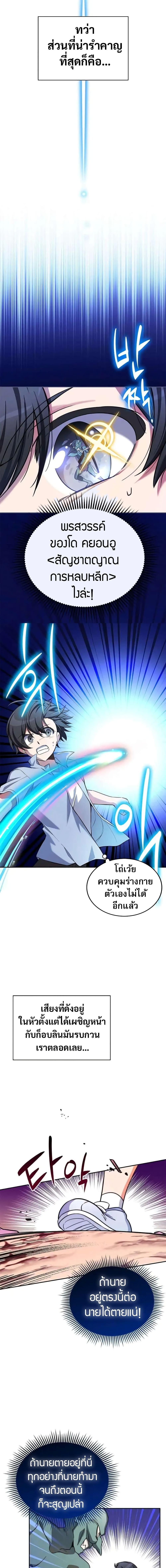 Manga-lc-com อ่านมังงะ อ่านการ์ตูน ออนไลน์ ฟรี I Became the Childhood Friend of the Middle Boss ตอนที่ 1 2 3 4 5 6 7 8 9 10 11 12 13 14 ฟรี ไม่มีโฆษณา Manga-lc - อ่าน มังงะ อ่าน การ์ตูน ออนไลน์ อ่านมังงะ ฟรี