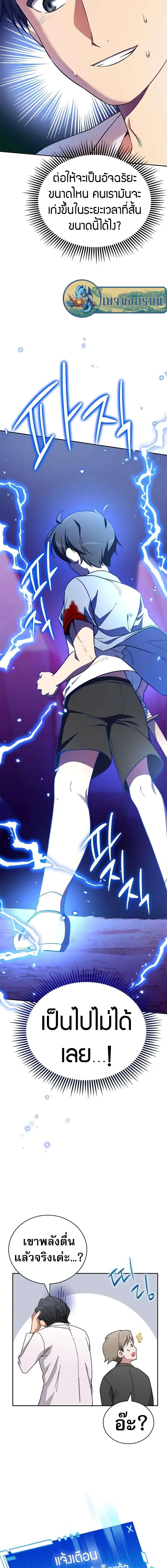 Manga-lc-com อ่านมังงะ อ่านการ์ตูน ออนไลน์ ฟรี I Became the Childhood Friend of the Middle Boss ตอนที่ 1 2 3 4 5 6 7 8 9 10 11 12 13 14 ฟรี ไม่มีโฆษณา Manga-lc - อ่าน มังงะ อ่าน การ์ตูน ออนไลน์ อ่านมังงะ ฟรี