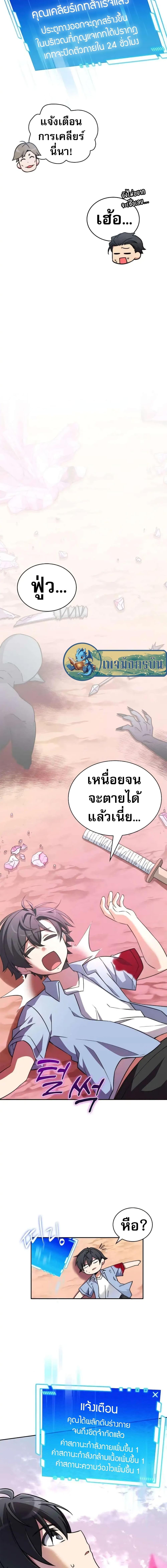 Manga-lc-com อ่านมังงะ อ่านการ์ตูน ออนไลน์ ฟรี I Became the Childhood Friend of the Middle Boss ตอนที่ 1 2 3 4 5 6 7 8 9 10 11 12 13 14 ฟรี ไม่มีโฆษณา Manga-lc - อ่าน มังงะ อ่าน การ์ตูน ออนไลน์ อ่านมังงะ ฟรี