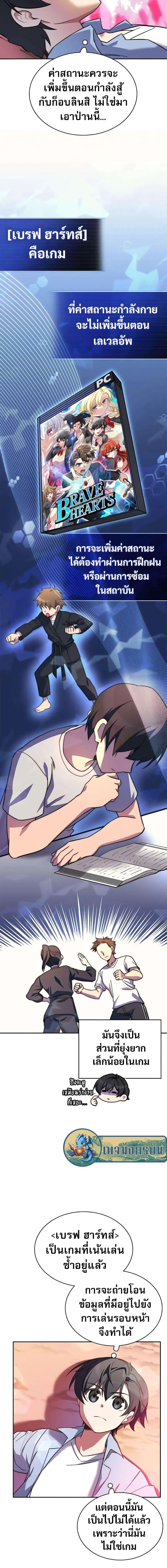 Manga-lc-com อ่านมังงะ อ่านการ์ตูน ออนไลน์ ฟรี I Became the Childhood Friend of the Middle Boss ตอนที่ 1 2 3 4 5 6 7 8 9 10 11 12 13 14 ฟรี ไม่มีโฆษณา Manga-lc - อ่าน มังงะ อ่าน การ์ตูน ออนไลน์ อ่านมังงะ ฟรี