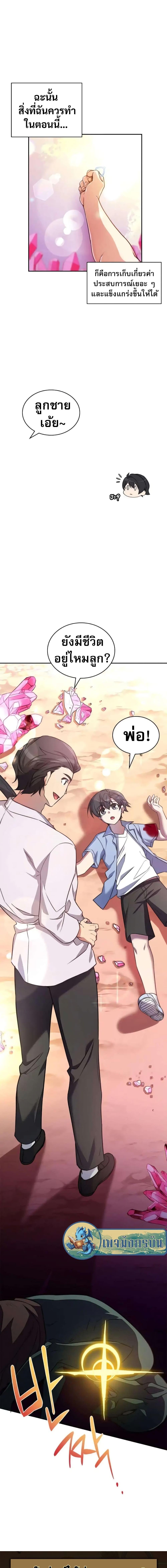 Manga-lc-com อ่านมังงะ อ่านการ์ตูน ออนไลน์ ฟรี I Became the Childhood Friend of the Middle Boss ตอนที่ 1 2 3 4 5 6 7 8 9 10 11 12 13 14 ฟรี ไม่มีโฆษณา Manga-lc - อ่าน มังงะ อ่าน การ์ตูน ออนไลน์ อ่านมังงะ ฟรี