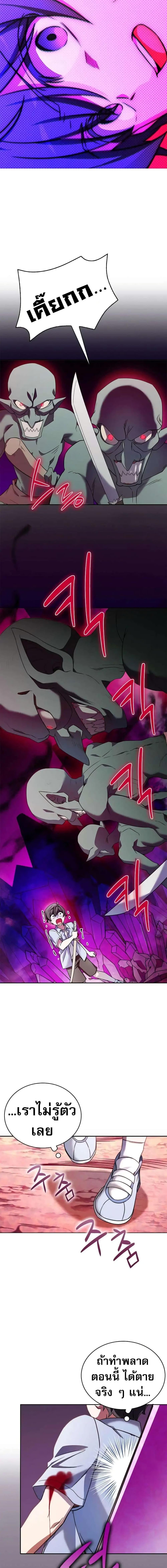 Manga-lc-com อ่านมังงะ อ่านการ์ตูน ออนไลน์ ฟรี I Became the Childhood Friend of the Middle Boss ตอนที่ 1 2 3 4 5 6 7 8 9 10 11 12 13 14 ฟรี ไม่มีโฆษณา Manga-lc - อ่าน มังงะ อ่าน การ์ตูน ออนไลน์ อ่านมังงะ ฟรี