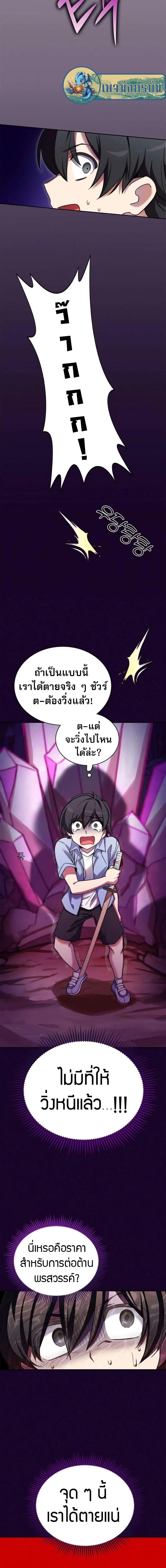 Manga-lc-com อ่านมังงะ อ่านการ์ตูน ออนไลน์ ฟรี I Became the Childhood Friend of the Middle Boss ตอนที่ 1 2 3 4 5 6 7 8 9 10 11 12 13 14 ฟรี ไม่มีโฆษณา Manga-lc - อ่าน มังงะ อ่าน การ์ตูน ออนไลน์ อ่านมังงะ ฟรี