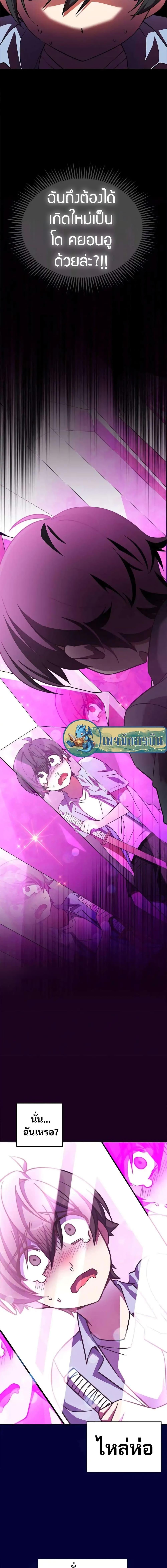 Manga-lc-com อ่านมังงะ อ่านการ์ตูน ออนไลน์ ฟรี I Became the Childhood Friend of the Middle Boss ตอนที่ 1 2 3 4 5 6 7 8 9 10 11 12 13 14 ฟรี ไม่มีโฆษณา Manga-lc - อ่าน มังงะ อ่าน การ์ตูน ออนไลน์ อ่านมังงะ ฟรี