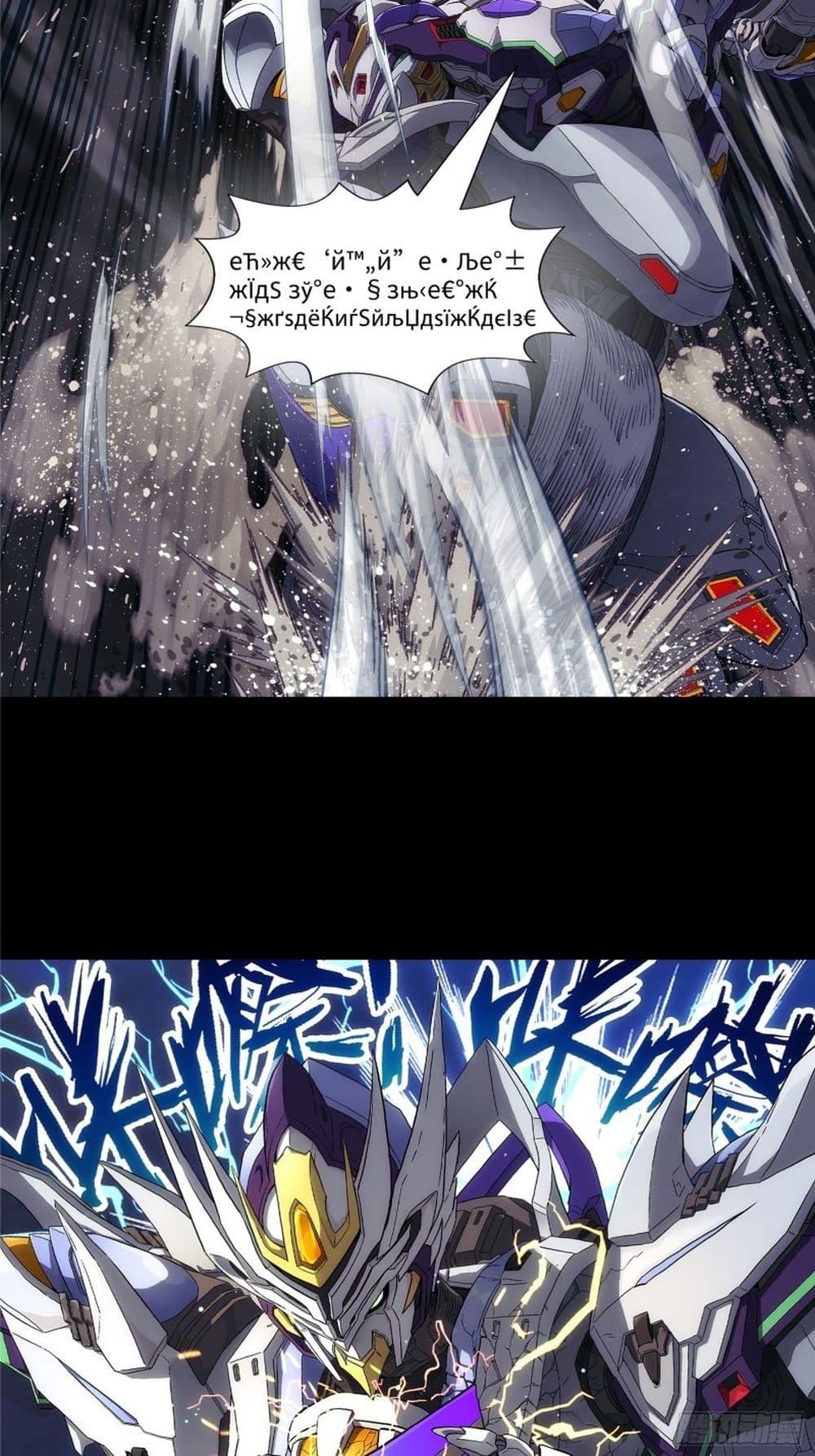 Manga-lc-com อ่านมังงะ อ่านการ์ตูน ออนไลน์ ฟรี Steel Covenant ตอนที่ 1 2 3 4 5 6 7 8 9 10 11 12 13 14 ฟรี ไม่มีโฆษณา Manga-lc - อ่าน มังงะ อ่าน การ์ตูน ออนไลน์ อ่านมังงะ ฟรี