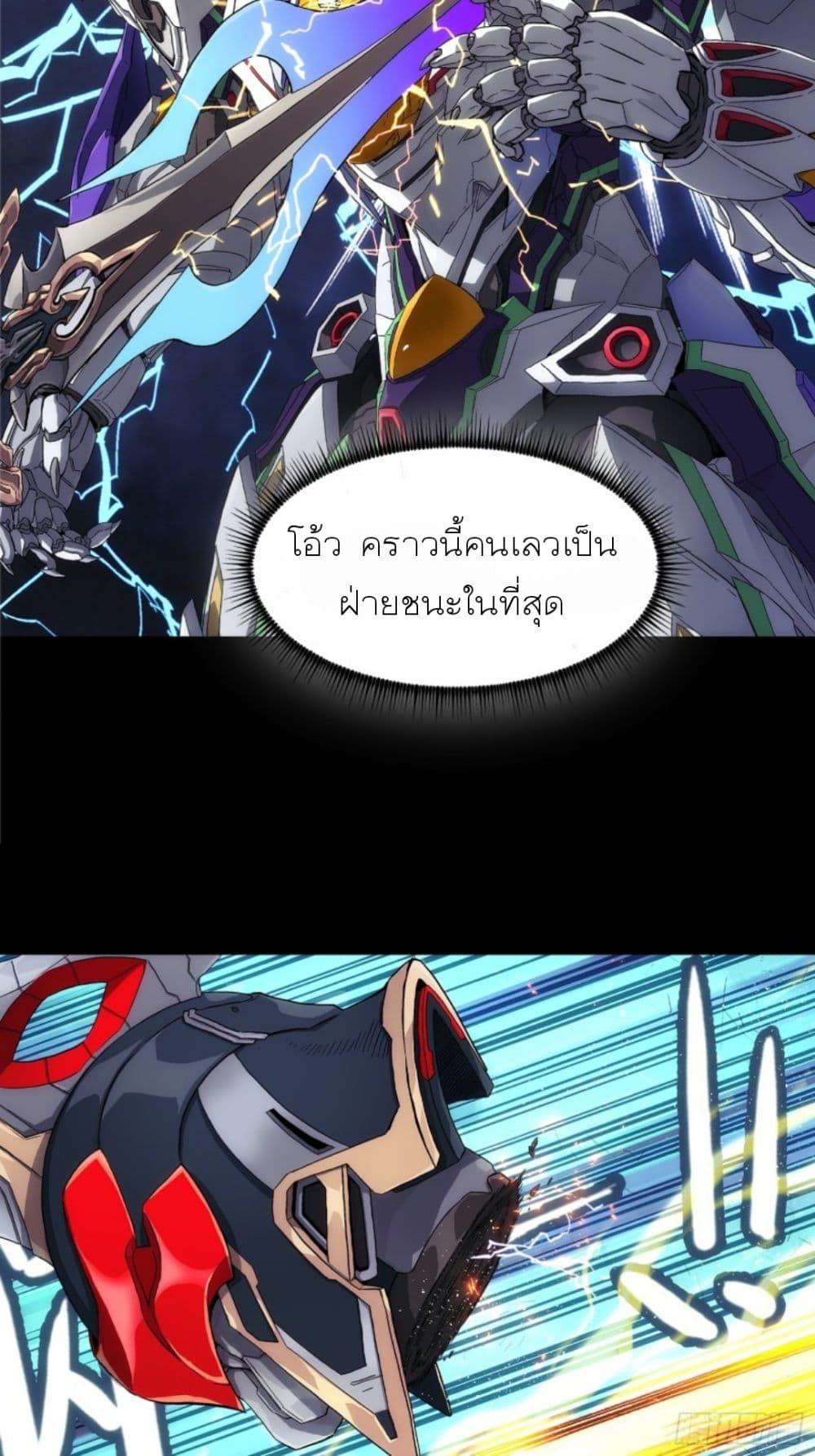 Manga-lc-com อ่านมังงะ อ่านการ์ตูน ออนไลน์ ฟรี Steel Covenant ตอนที่ 1 2 3 4 5 6 7 8 9 10 11 12 13 14 ฟรี ไม่มีโฆษณา Manga-lc - อ่าน มังงะ อ่าน การ์ตูน ออนไลน์ อ่านมังงะ ฟรี