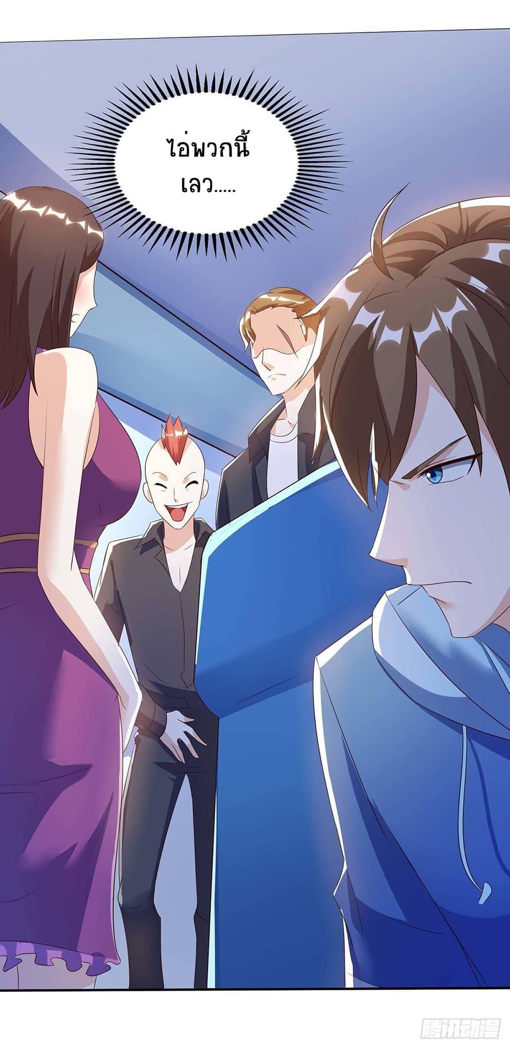 Manga-lc-com อ่านมังงะ อ่านการ์ตูน ออนไลน์ ฟรี Divine Perspective ตอนที่ 1 2 3 4 5 6 7 8 9 10 11 12 13 14 ฟรี ไม่มีโฆษณา Manga-lc - อ่าน มังงะ อ่าน การ์ตูน ออนไลน์ อ่านมังงะ ฟรี