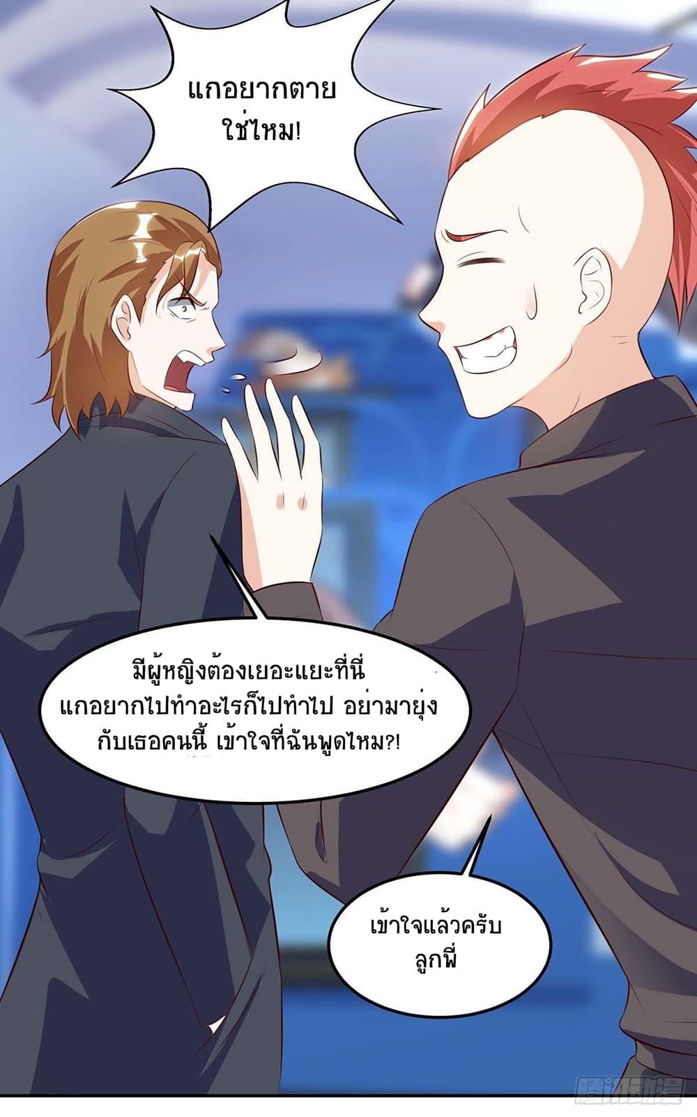 Manga-lc-com อ่านมังงะ อ่านการ์ตูน ออนไลน์ ฟรี Divine Perspective ตอนที่ 1 2 3 4 5 6 7 8 9 10 11 12 13 14 ฟรี ไม่มีโฆษณา Manga-lc - อ่าน มังงะ อ่าน การ์ตูน ออนไลน์ อ่านมังงะ ฟรี