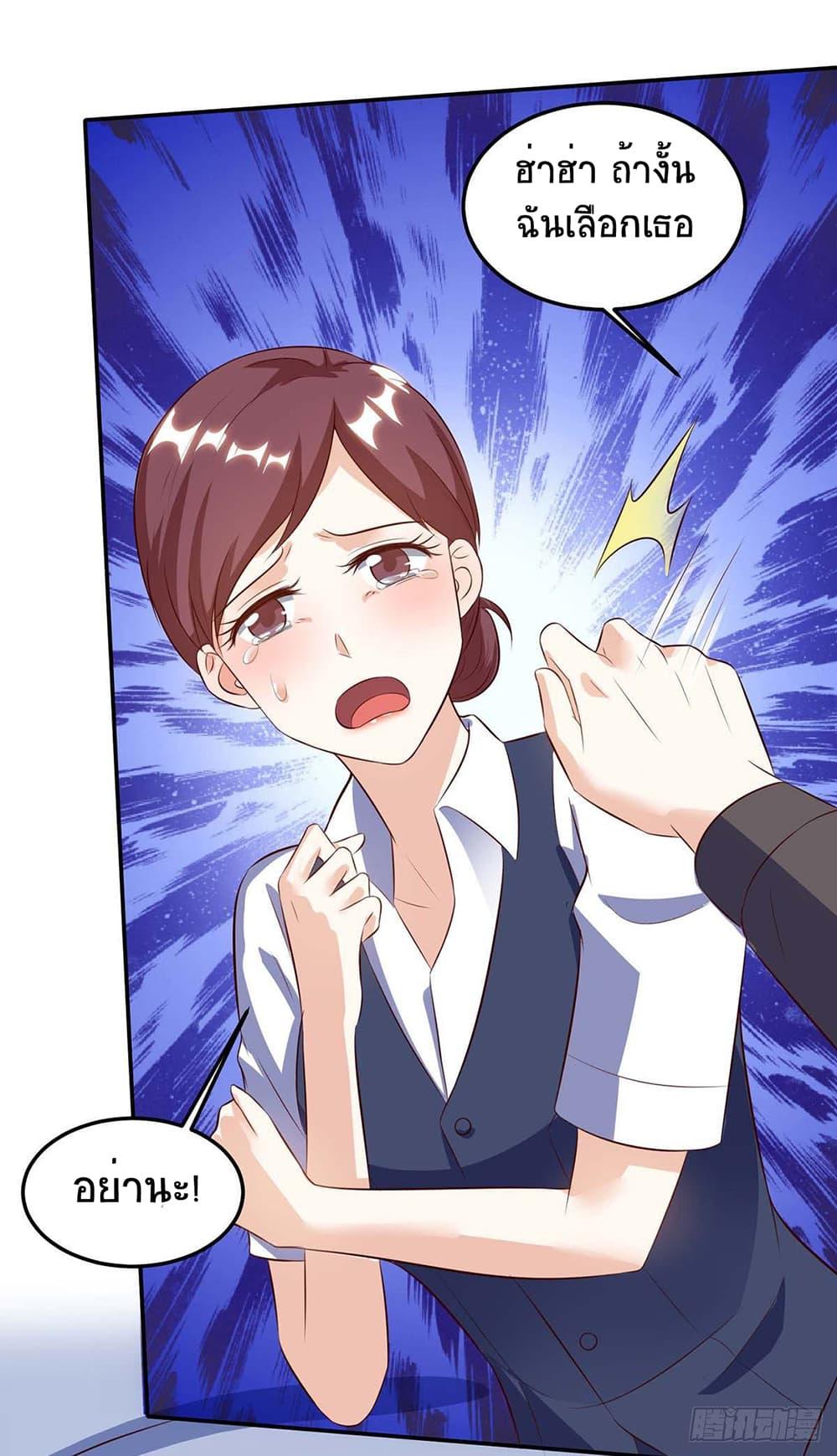 Manga-lc-com อ่านมังงะ อ่านการ์ตูน ออนไลน์ ฟรี Divine Perspective ตอนที่ 1 2 3 4 5 6 7 8 9 10 11 12 13 14 ฟรี ไม่มีโฆษณา Manga-lc - อ่าน มังงะ อ่าน การ์ตูน ออนไลน์ อ่านมังงะ ฟรี
