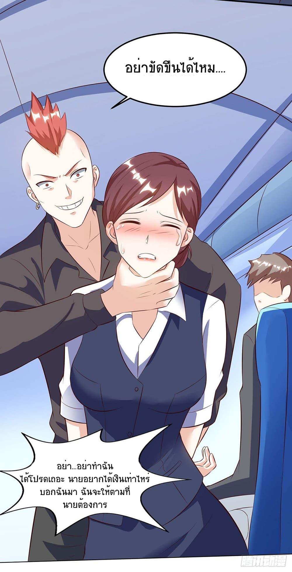 Manga-lc-com อ่านมังงะ อ่านการ์ตูน ออนไลน์ ฟรี Divine Perspective ตอนที่ 1 2 3 4 5 6 7 8 9 10 11 12 13 14 ฟรี ไม่มีโฆษณา Manga-lc - อ่าน มังงะ อ่าน การ์ตูน ออนไลน์ อ่านมังงะ ฟรี