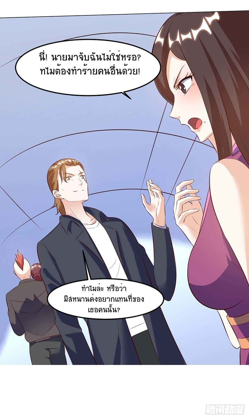 Manga-lc-com อ่านมังงะ อ่านการ์ตูน ออนไลน์ ฟรี Divine Perspective ตอนที่ 1 2 3 4 5 6 7 8 9 10 11 12 13 14 ฟรี ไม่มีโฆษณา Manga-lc - อ่าน มังงะ อ่าน การ์ตูน ออนไลน์ อ่านมังงะ ฟรี