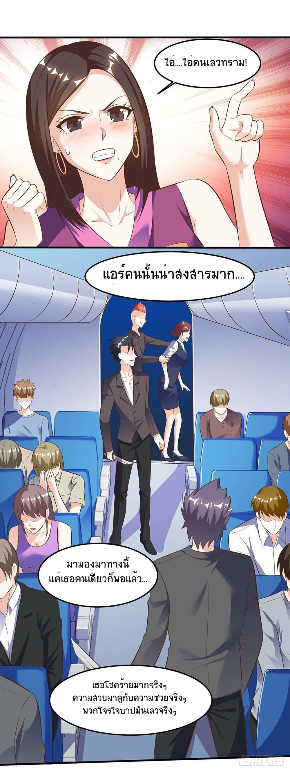 Manga-lc-com อ่านมังงะ อ่านการ์ตูน ออนไลน์ ฟรี Divine Perspective ตอนที่ 1 2 3 4 5 6 7 8 9 10 11 12 13 14 ฟรี ไม่มีโฆษณา Manga-lc - อ่าน มังงะ อ่าน การ์ตูน ออนไลน์ อ่านมังงะ ฟรี