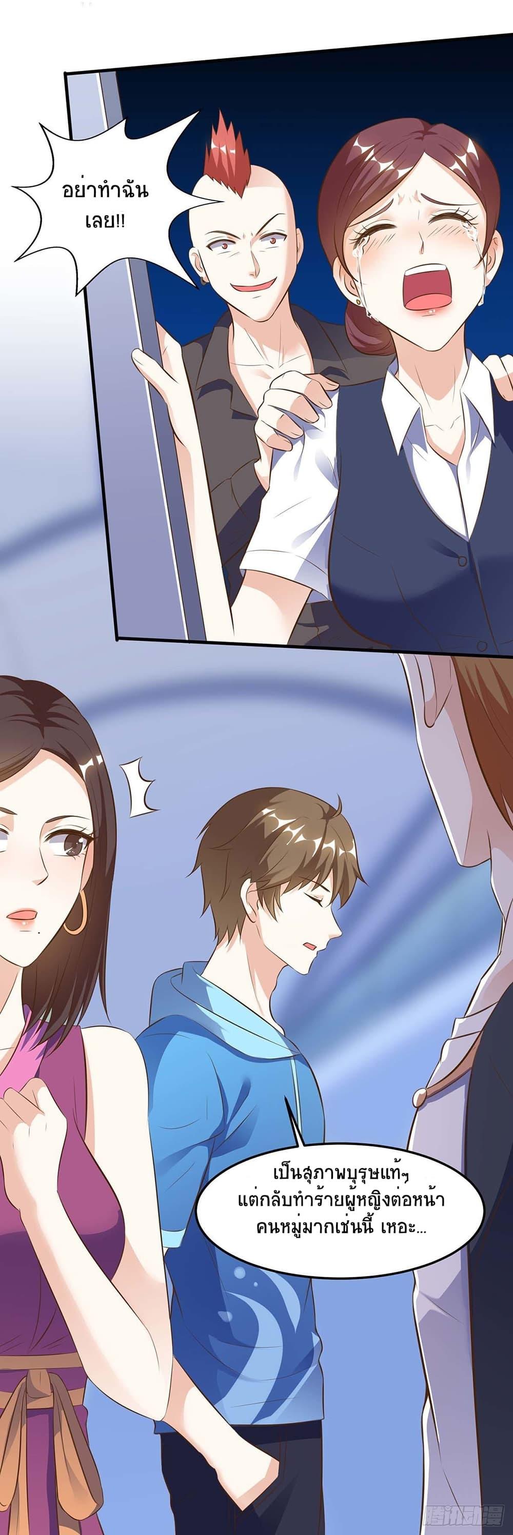 Manga-lc-com อ่านมังงะ อ่านการ์ตูน ออนไลน์ ฟรี Divine Perspective ตอนที่ 1 2 3 4 5 6 7 8 9 10 11 12 13 14 ฟรี ไม่มีโฆษณา Manga-lc - อ่าน มังงะ อ่าน การ์ตูน ออนไลน์ อ่านมังงะ ฟรี